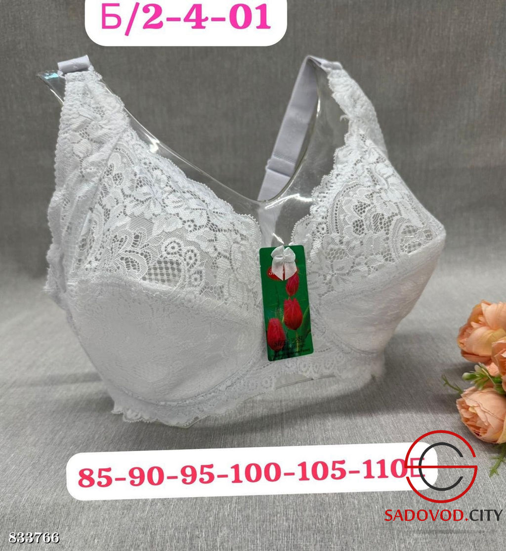Бюстгальтер без поролона