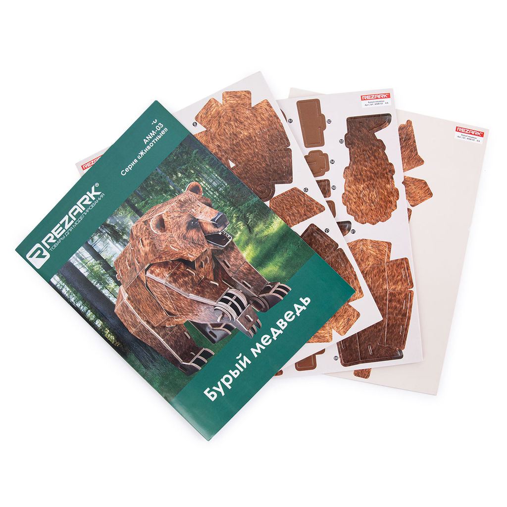 REZARK ANM-03 Серия Животные 77 элемент. Бурый медведь