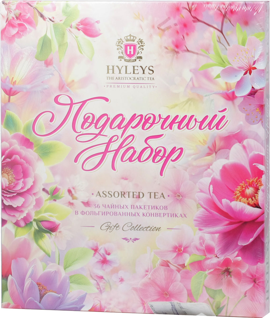 HYLEYS. 8 марта. Ассорти «Цветы». Розовые карт.упаковка, 36 пак  фото 2