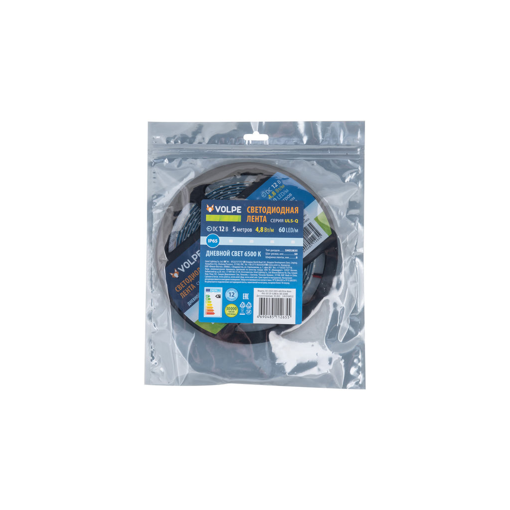 ULS-Q323 2835-60LED/m-8mm-IP65-DC12V-4,8W/m-5M-6500K Гибкая светодиодная лента на самоклеящейся основе. Катушка 5 м. в герметичной упаковке. Дневной свет(6500K). ТМ Volpe.