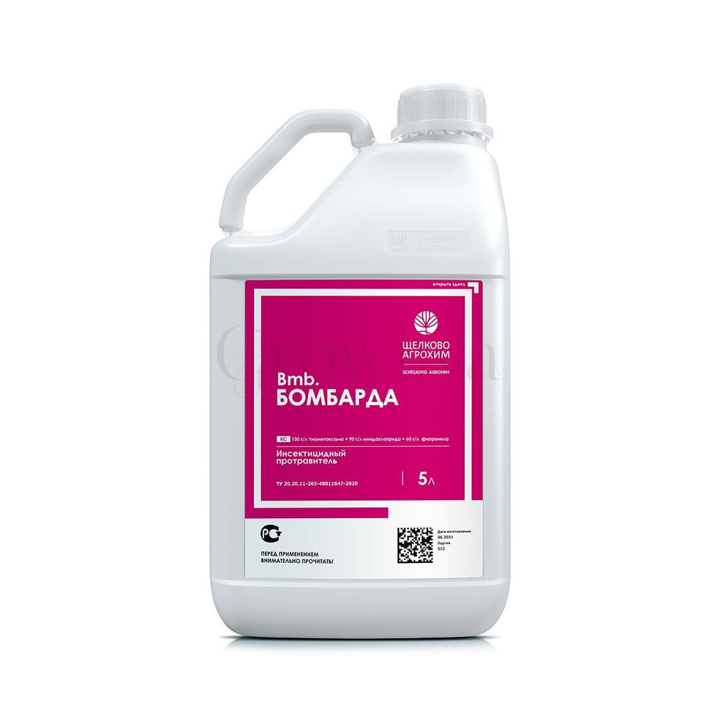 Бомбарда трехкомпонентный инсектицид, фасовка
