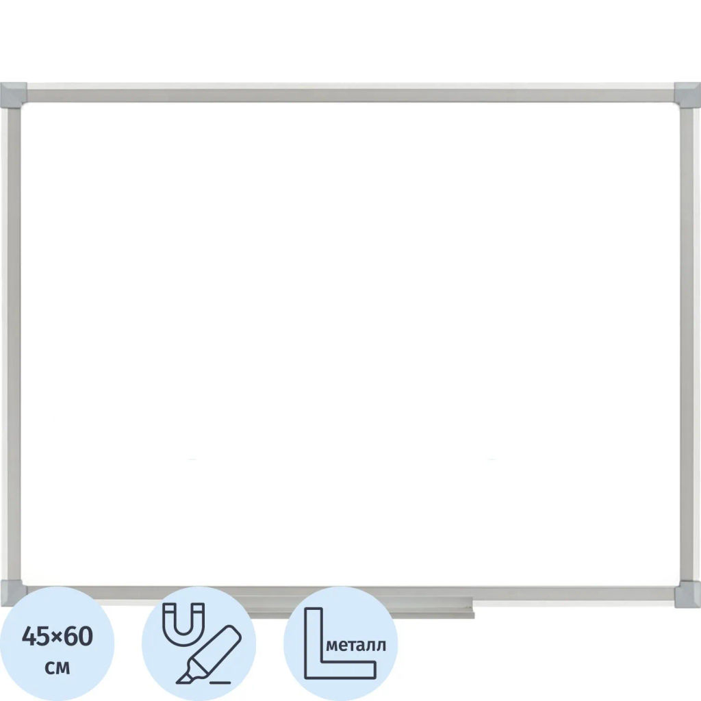 Доска магнитно-маркерная 45х60 Attache Economy лак, алюмин.рама  фото 2
