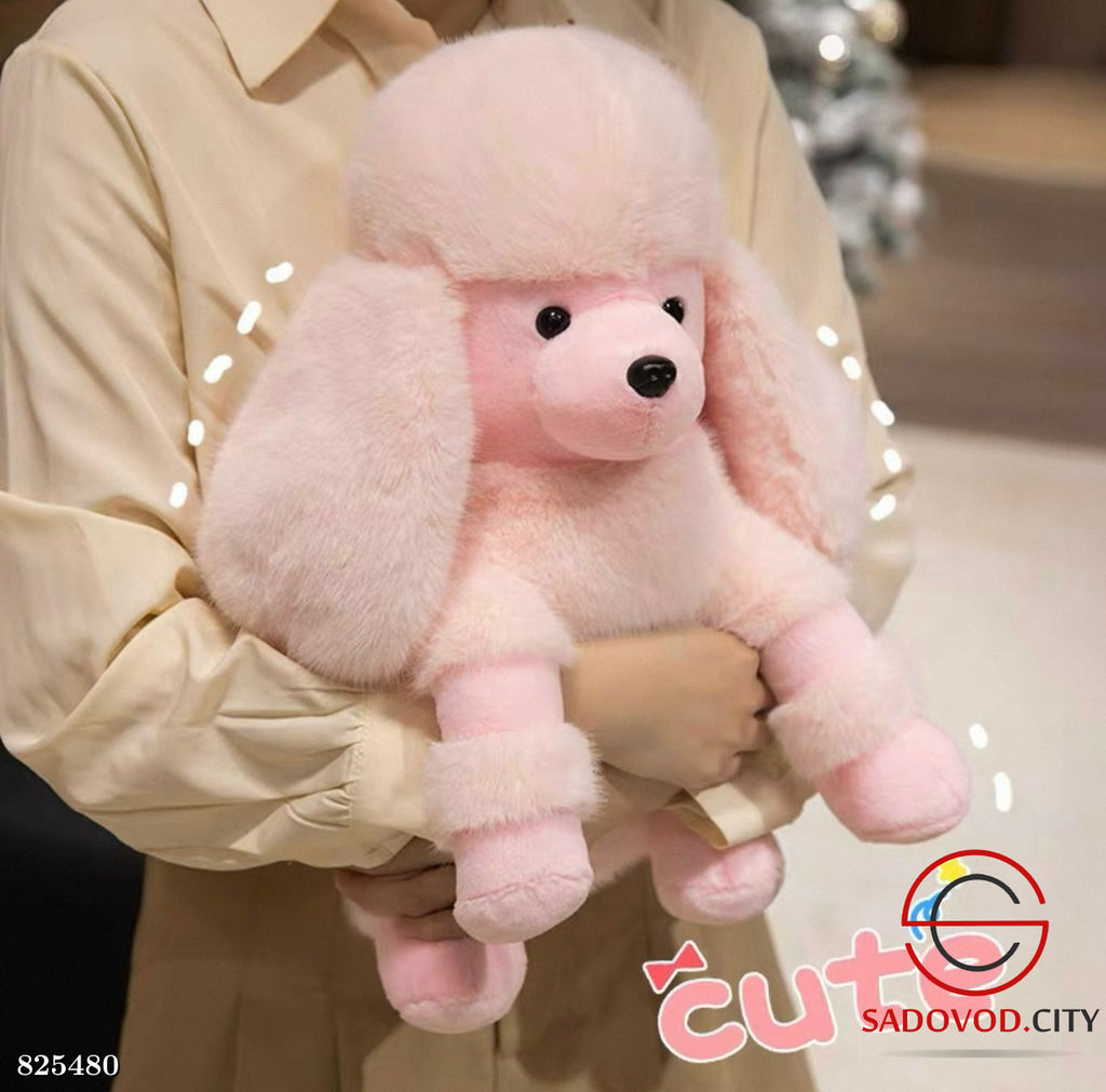 Плюшевая игрушка Пудель