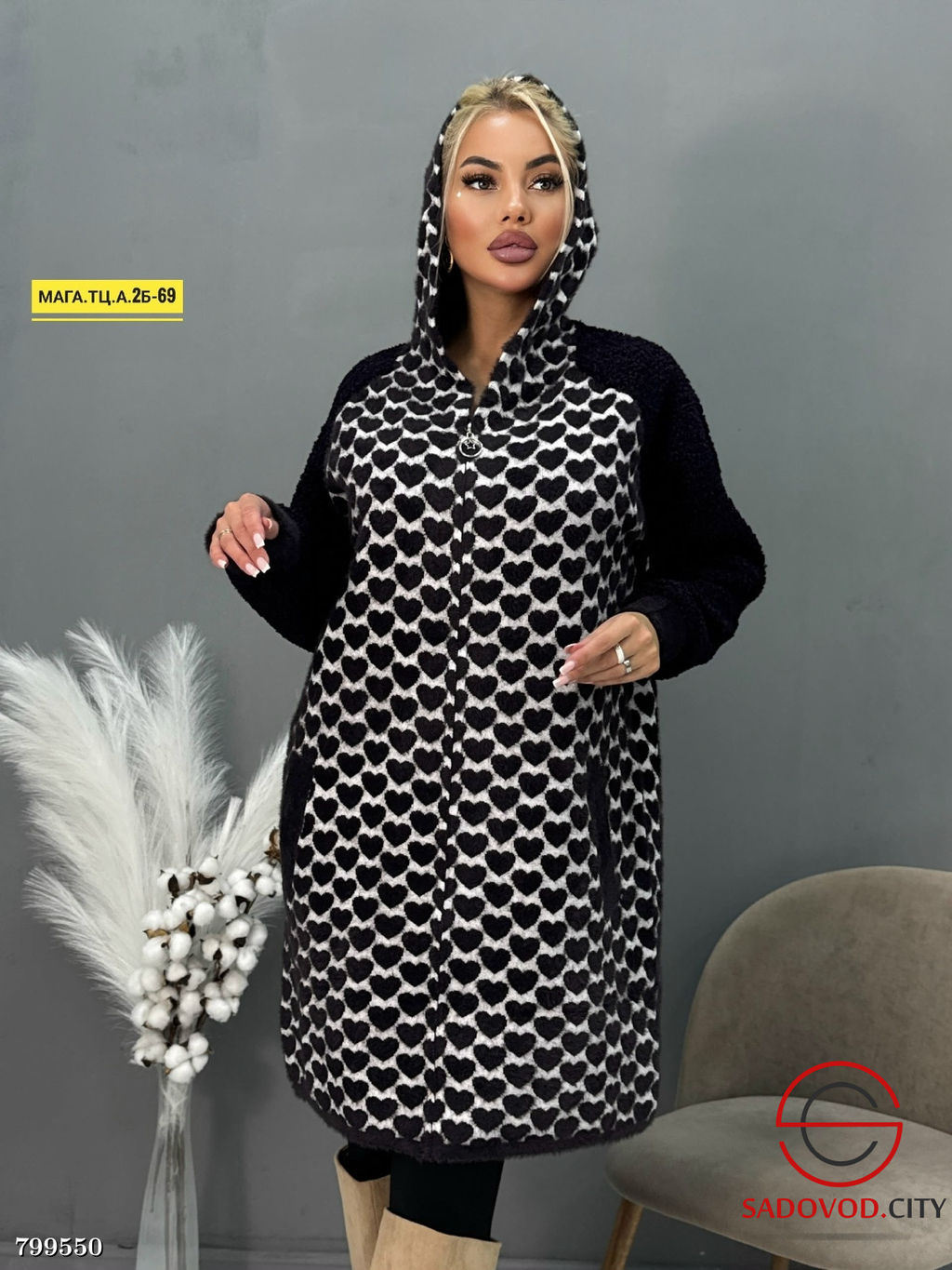 кардиган женский длинный