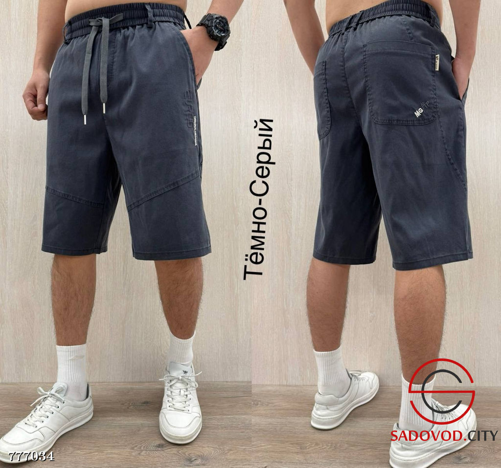 Мужские шорты ниже колена - Bruno фото 3