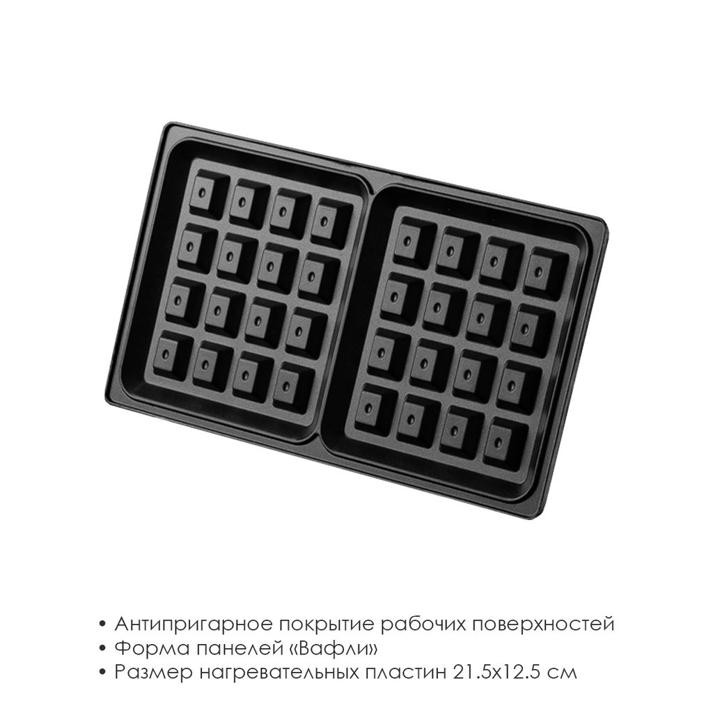 Вафельница электрическая арт.ATH-1078 - Полимербыт фото 4