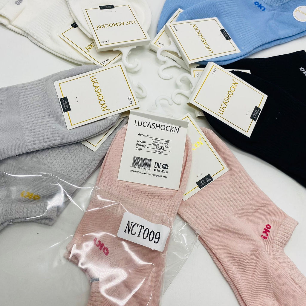 Носки короткие LUCASHOCKN OK! 10 шт. в уп (арт. NCT009) - Storyland фото 4