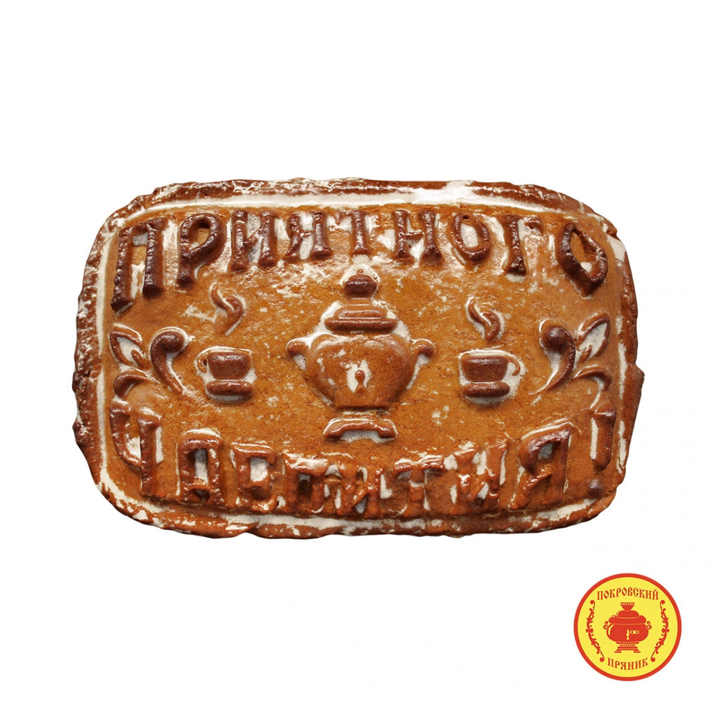 Приятного чаепития (300 гр), 100% натуральный продукт