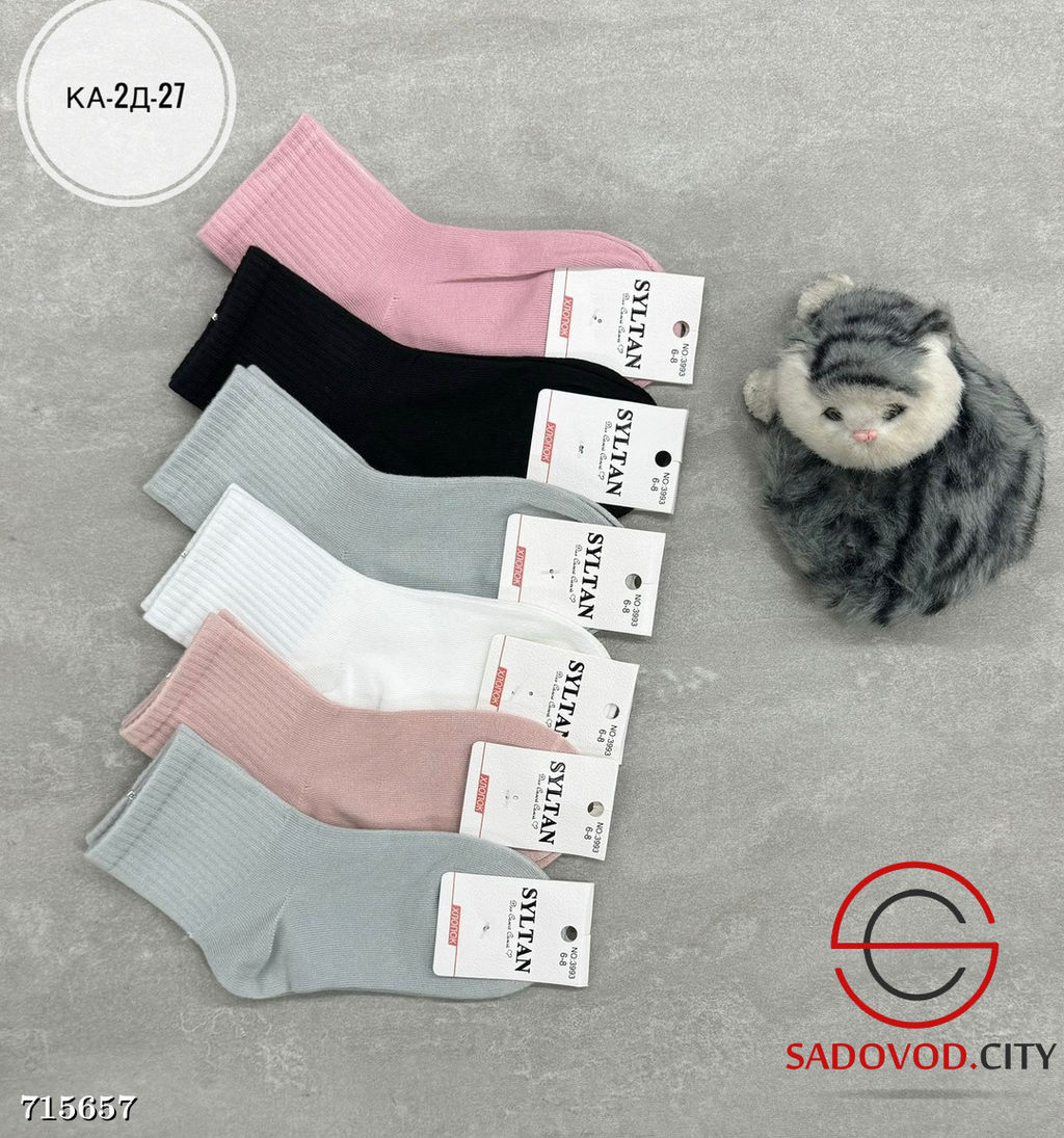 Подростковые носки, 10 пар