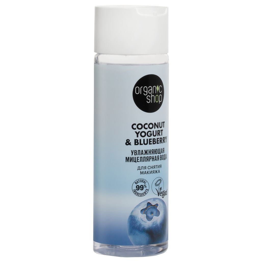Мицеллярная вода для снятия макияжа Увлажняющая 200 мл / Coconut Yogurt / Organic Shop  фото 3
