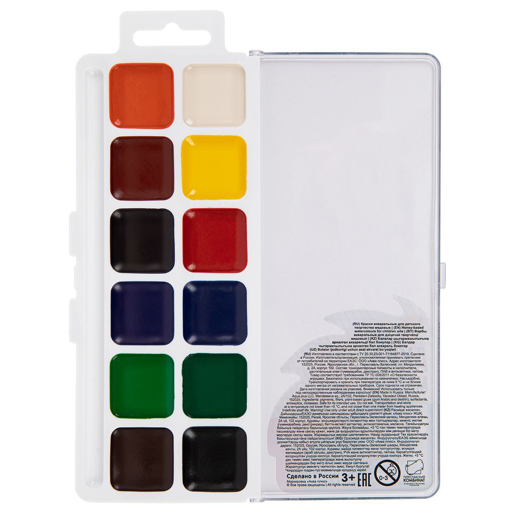 Краска акварель Лео Учись медовые, без кисти в пластиковой упаковке с европодвесом LNW-0112 12 цв  фото 3
