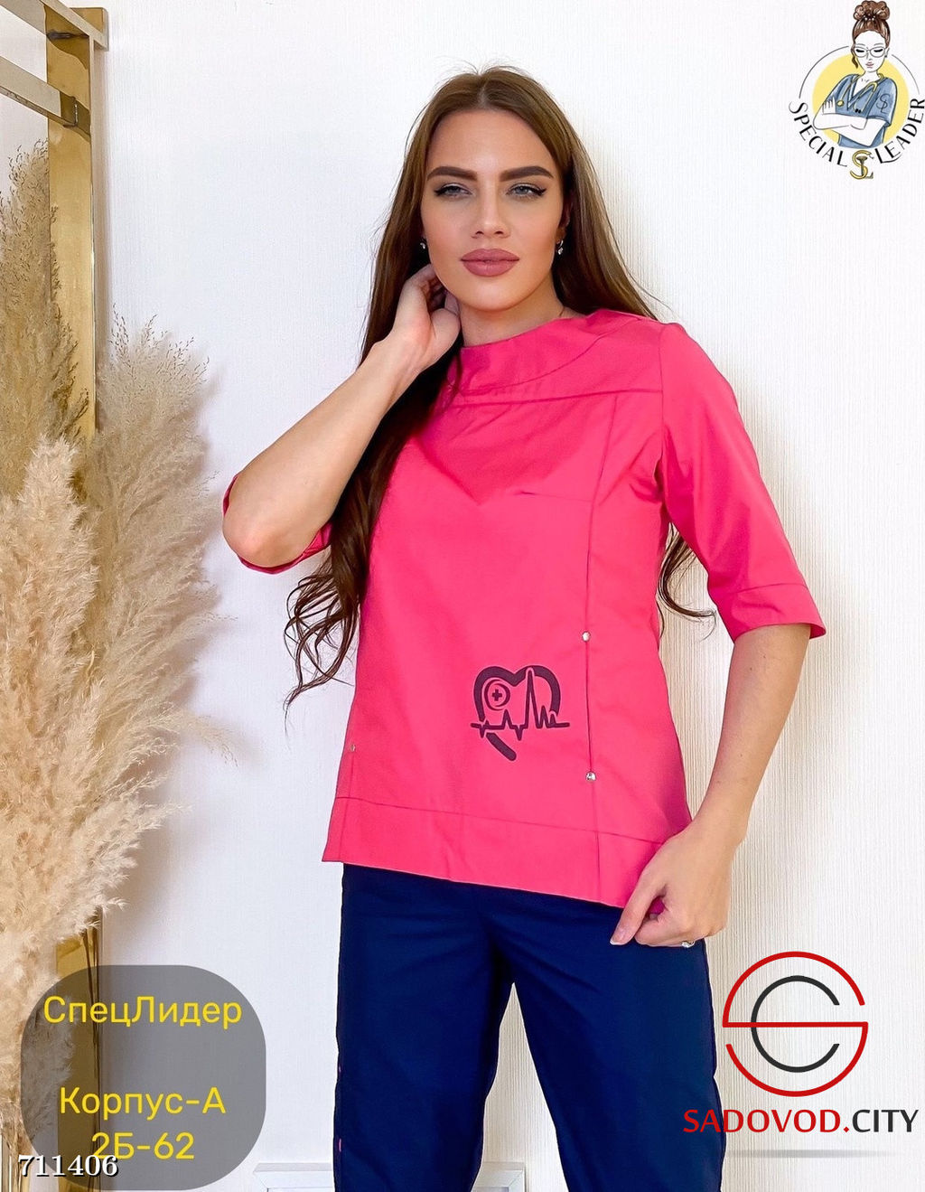 Костюм женский медицинский