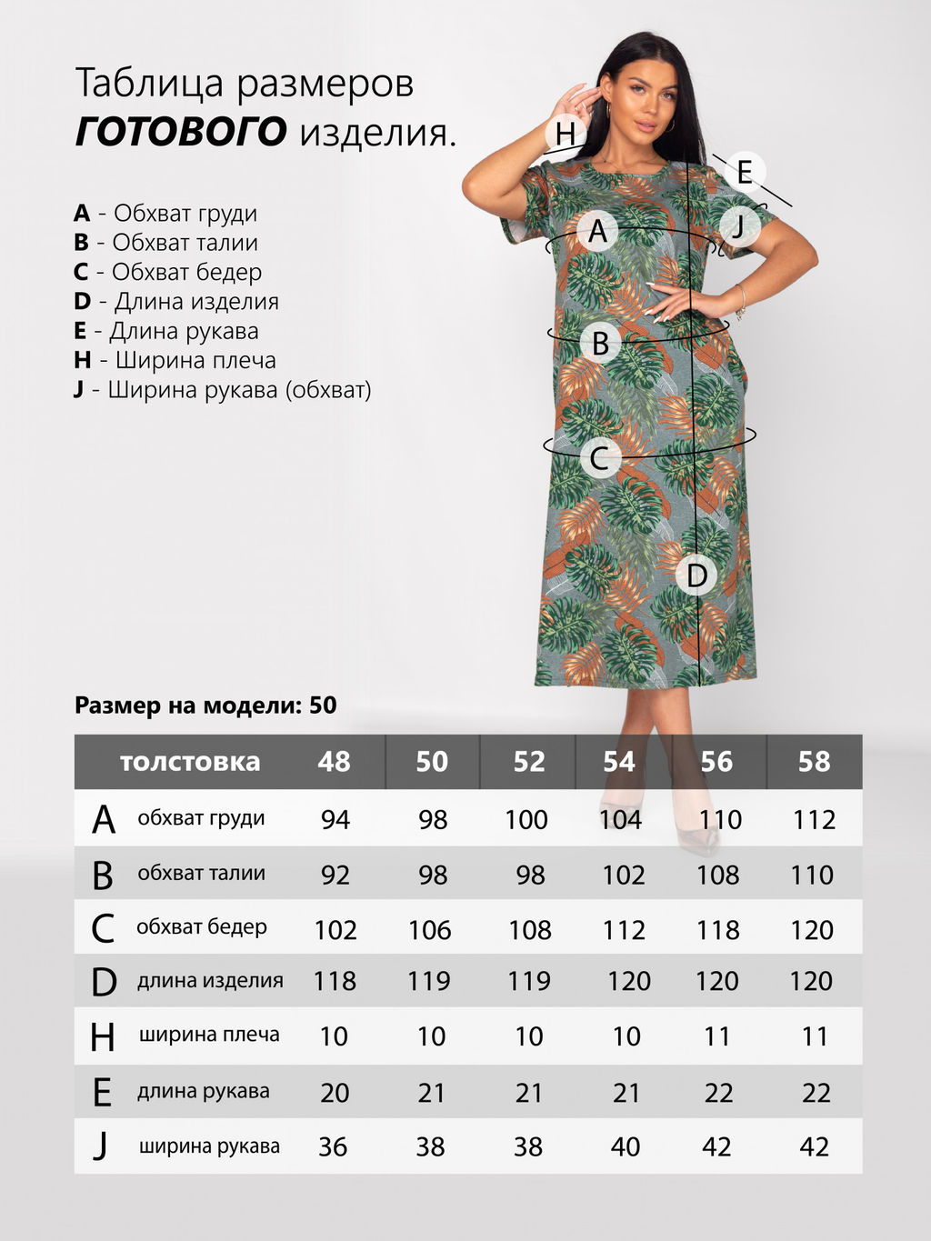 Платье женское кулирка ФЕЛИЦИЯ ПАПОРОТНИК - Domtrik фото 7