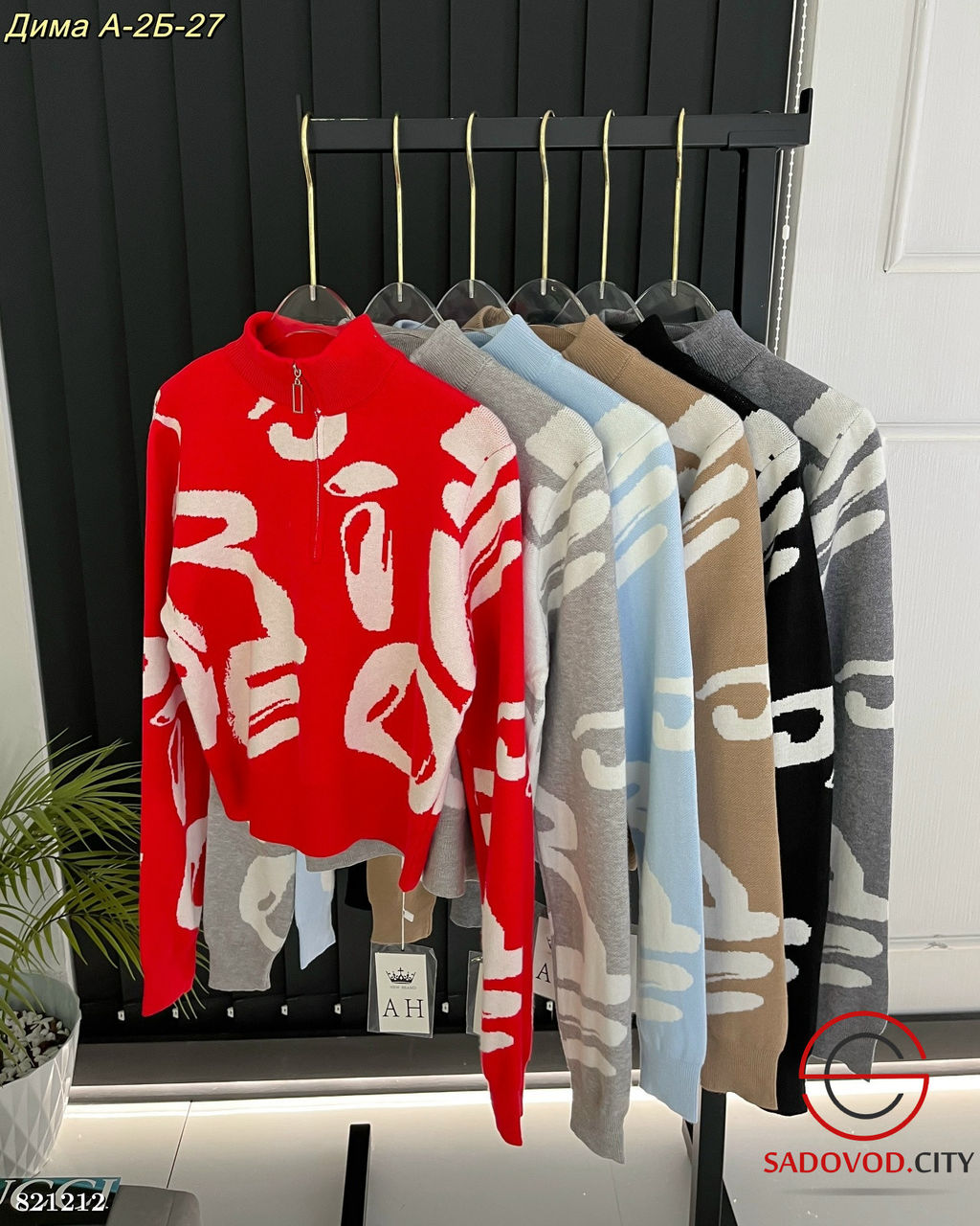 Кофта женская с рисунком