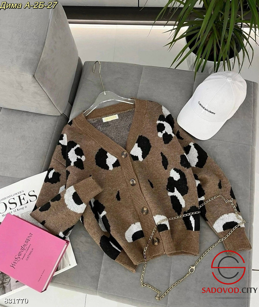 Кардиган женский с принтом