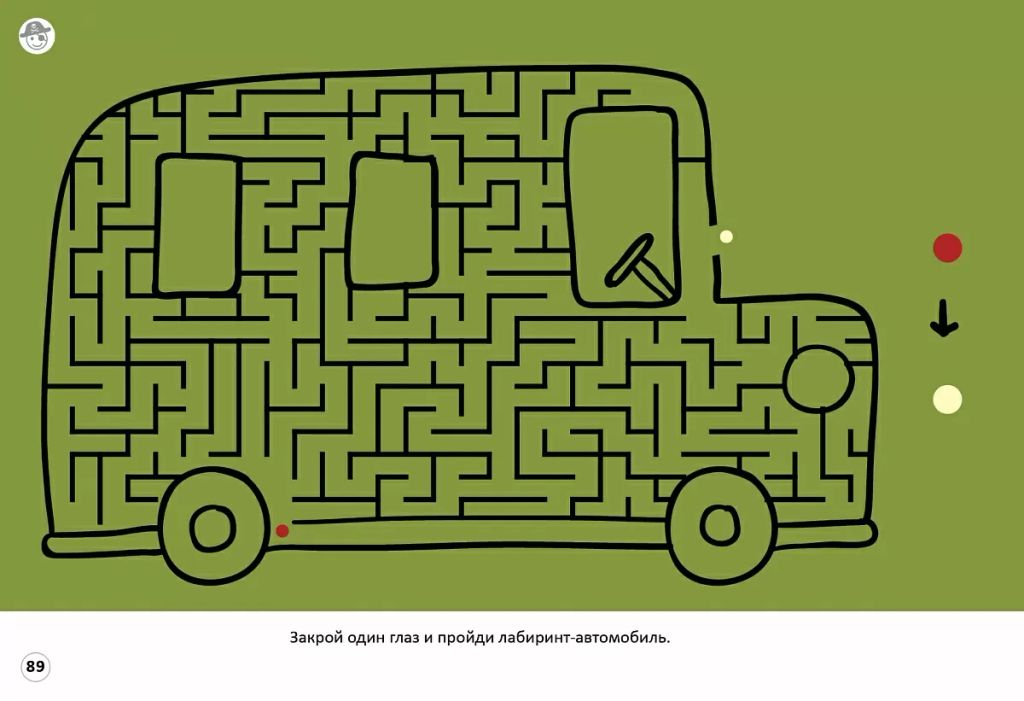 Стереокартинки. Тренируем зрение со стереокартинками - Робинс фото 6