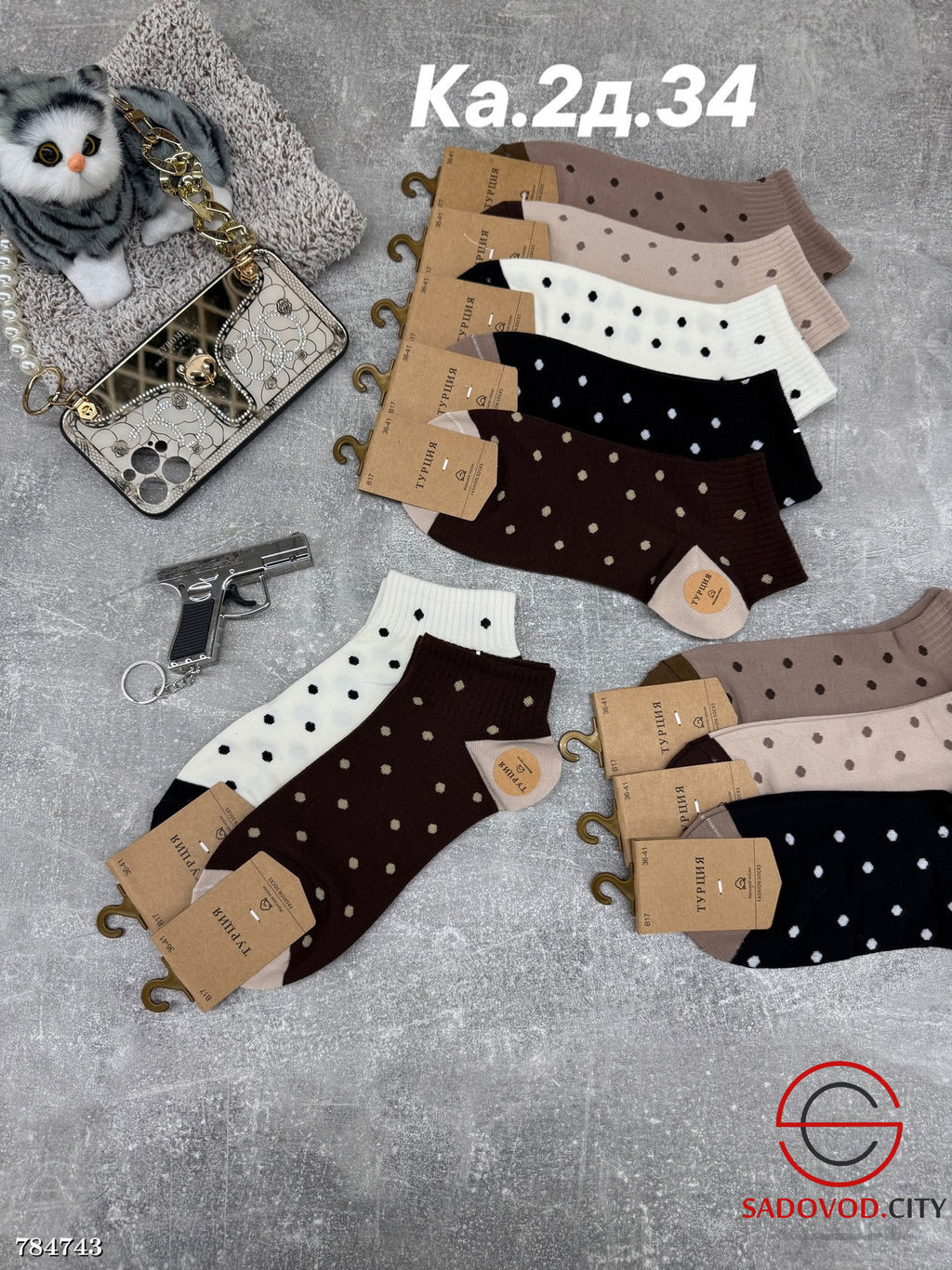 Женские высокие носки, 10 пар