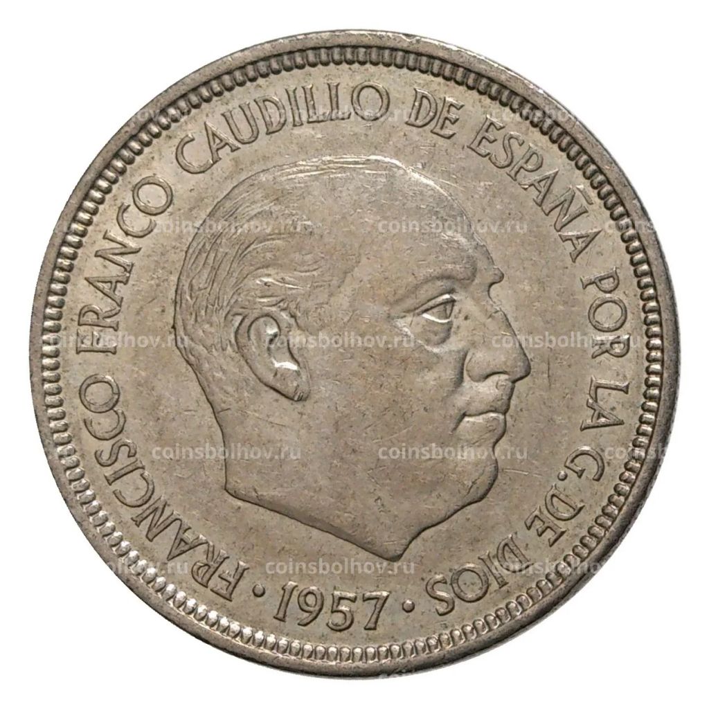 5 песет 1957 (74) года