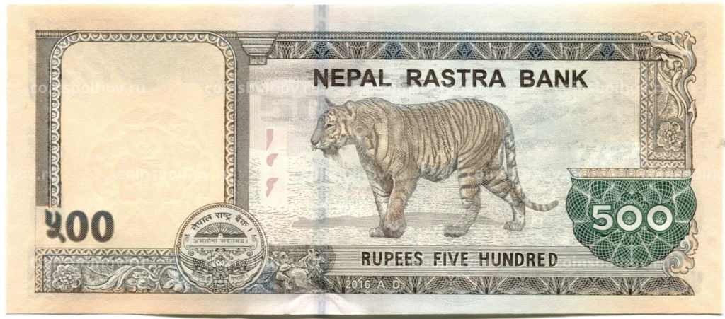 500 рупий 2016 года Непал