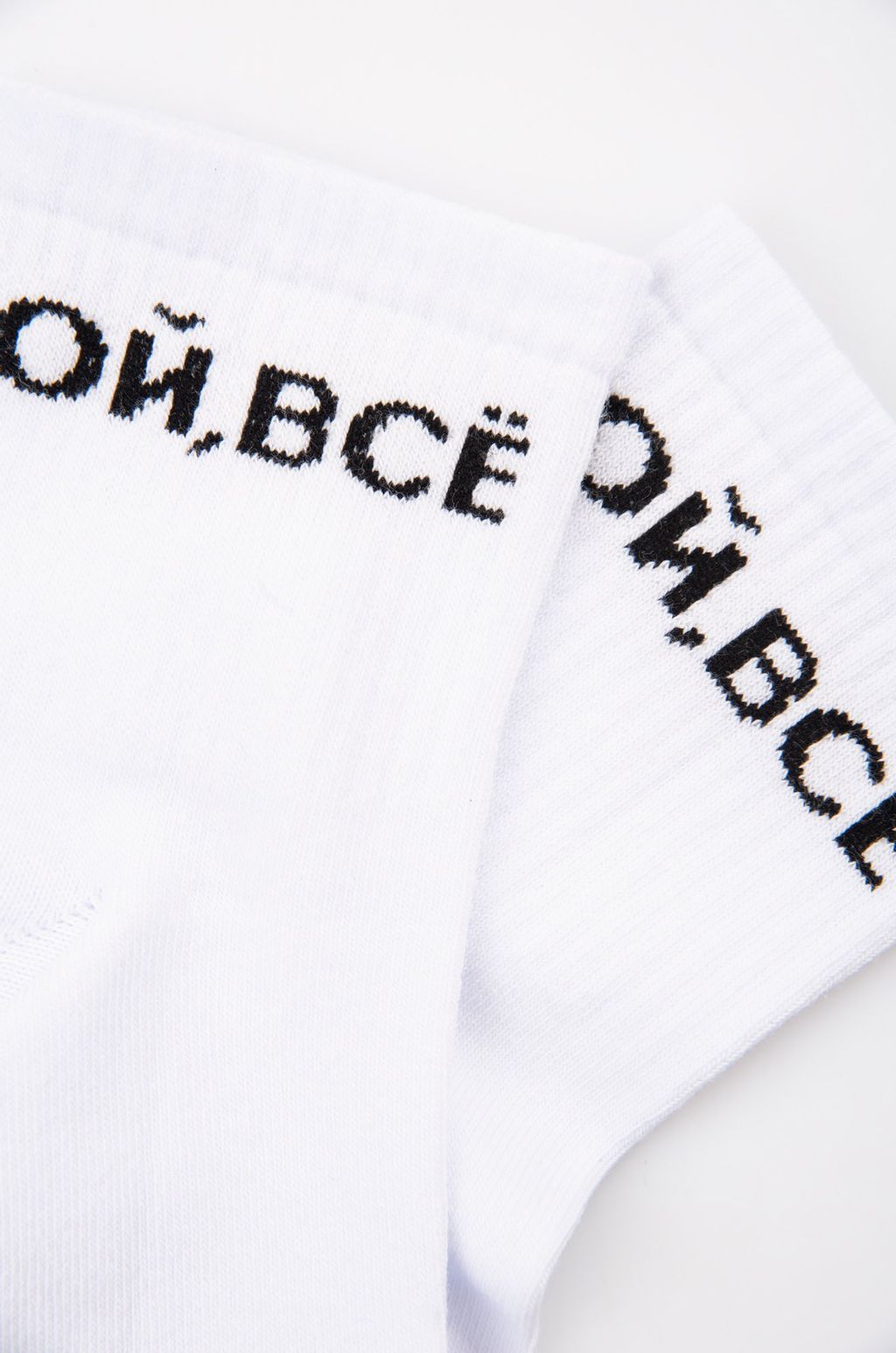 Носки с надписью Happy Fox  фото 2