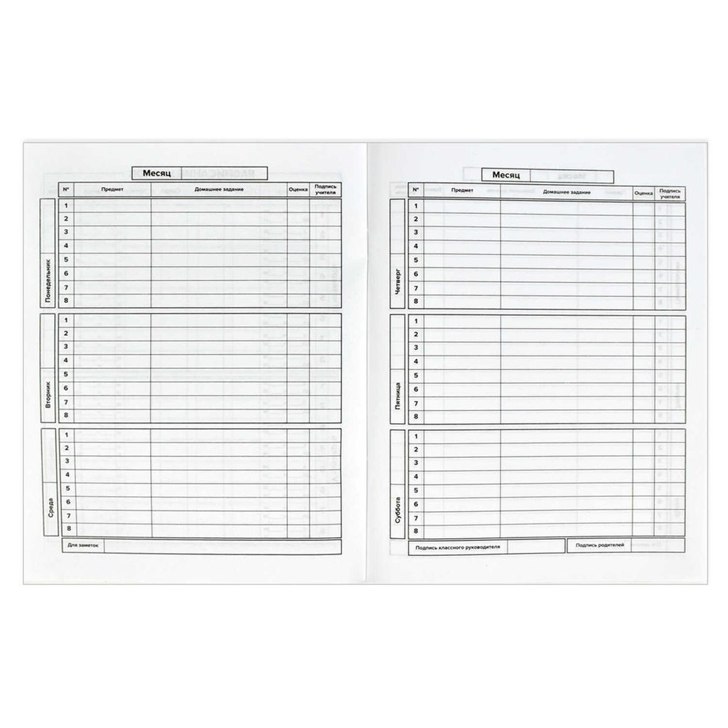 Дневник школьный арт. 56395 ЧЕРНО-БЕЛЫЕ КОТЫ - Феникс+ фото 6