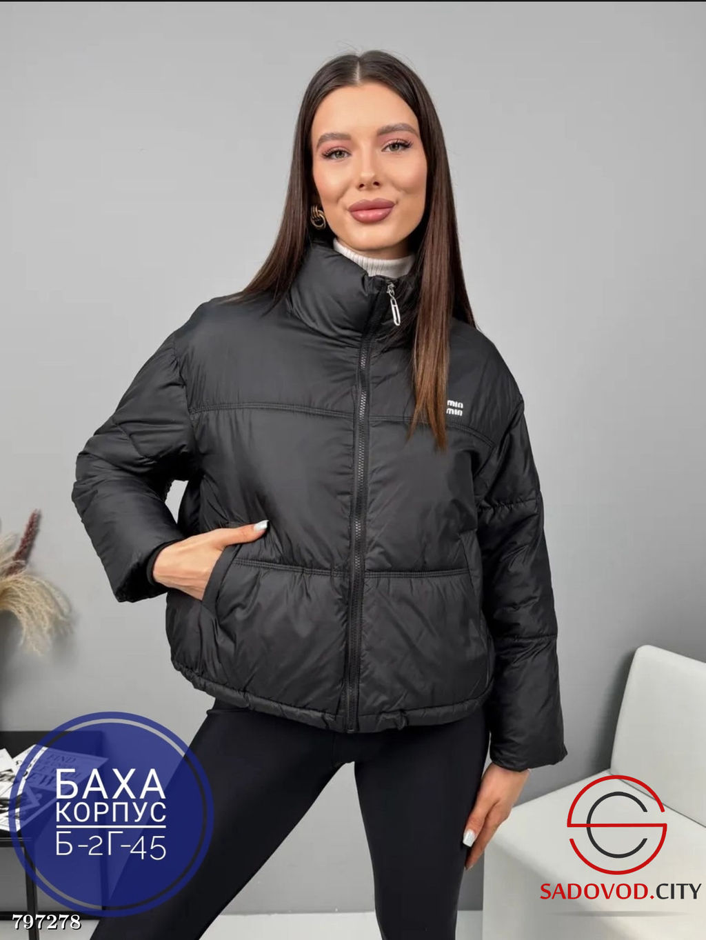 Куртка женская укороченная - Bruno фото 2