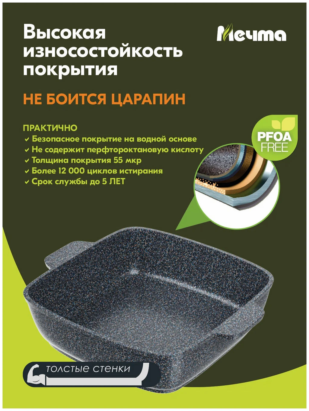 Жаровня квадратная 24х24 см АП Premium (grey) арт. 37901 /Мечта/  фото 11