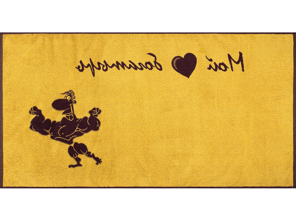 6с102.413ж1 Мой богатырь (т.фиолет) Полотенце махровое 81х160см