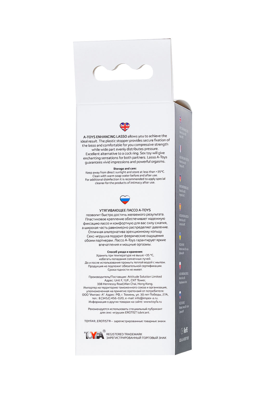 Лассо на пенис A-Toys by TOYFA Keb, силикон, черный, 14 см