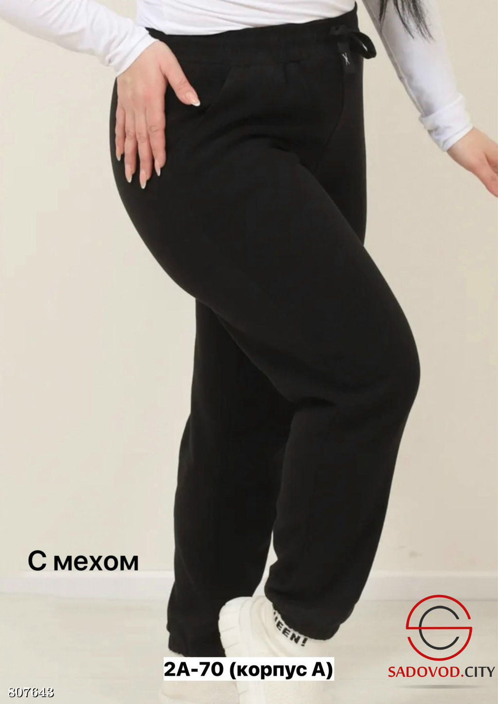 Брюки женские с начесом внутри - Bruno фото 8