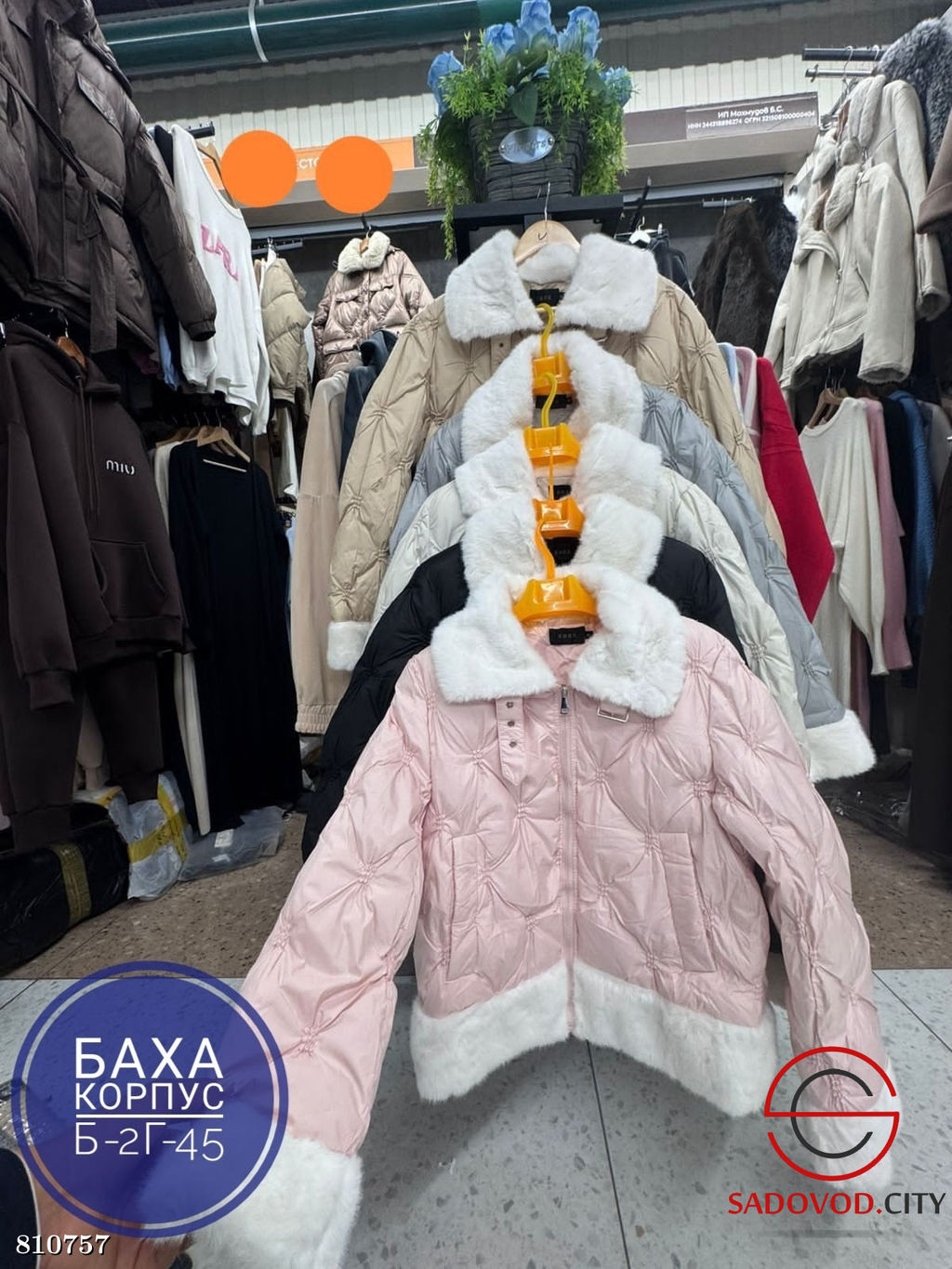 Куртка женская стеганная - Bruno фото 6