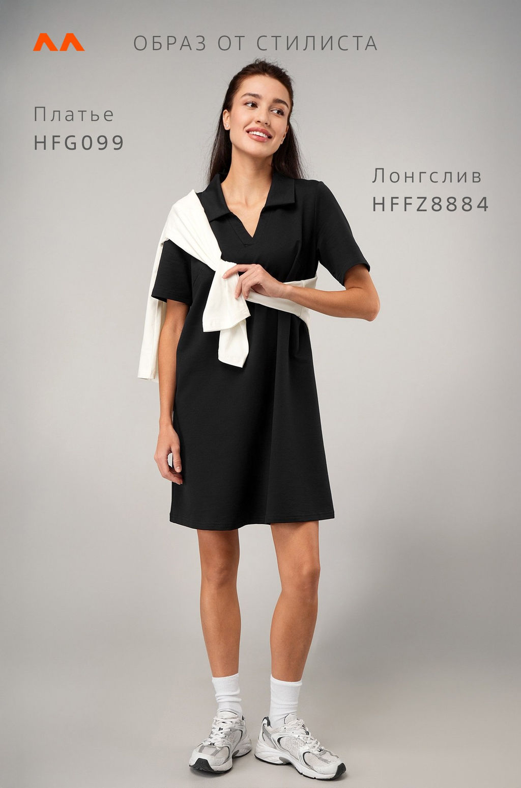 Женское базовое платье - поло Happyfox