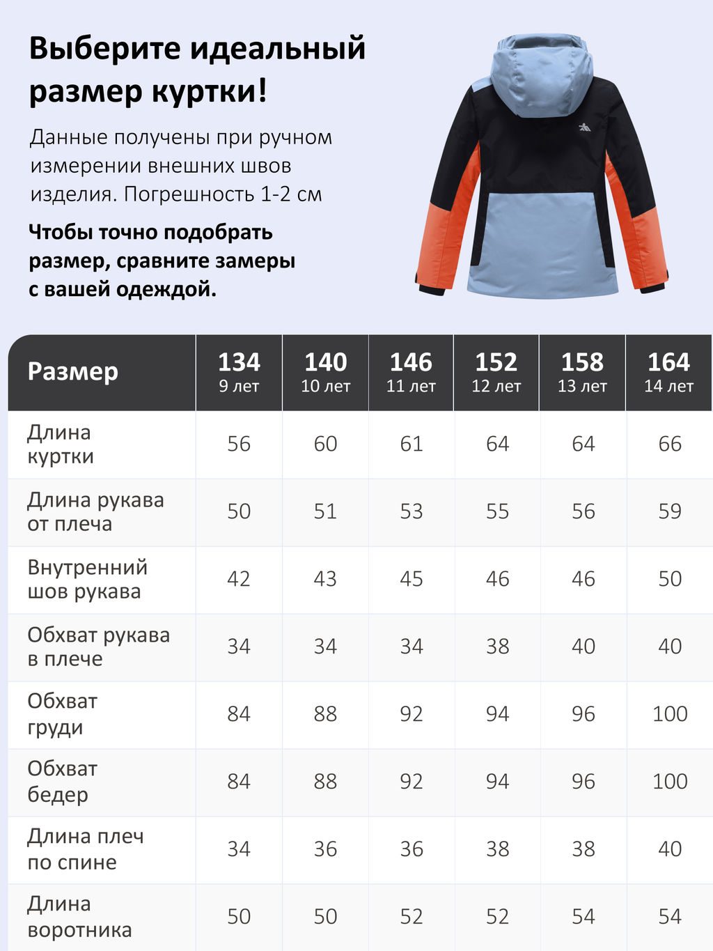 Горнолыжный костюм зимний для мальчика оранжевого цвета 9517O - Valianly фото 34