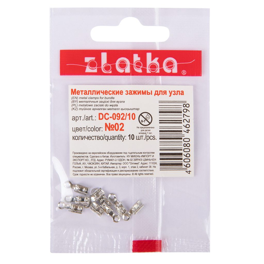 Zlatka Зажим для узла DC-092/10 4 х 2 х 2 мм 10 шт №01 под золото  фото 3