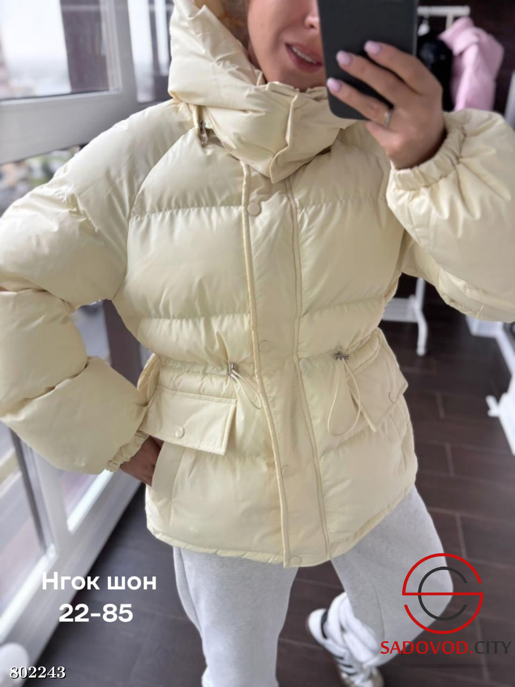Куртка женская с капюшшоном