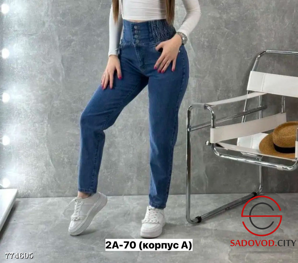Джинсы на резинке женские