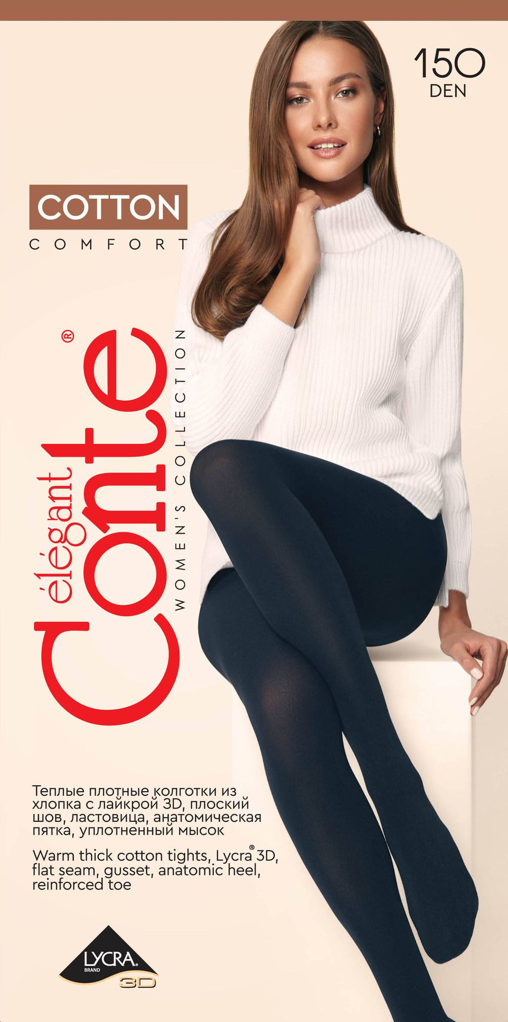 Колготки теплые CONTE COTTON 150 chocolate - Conte elegant фото 5