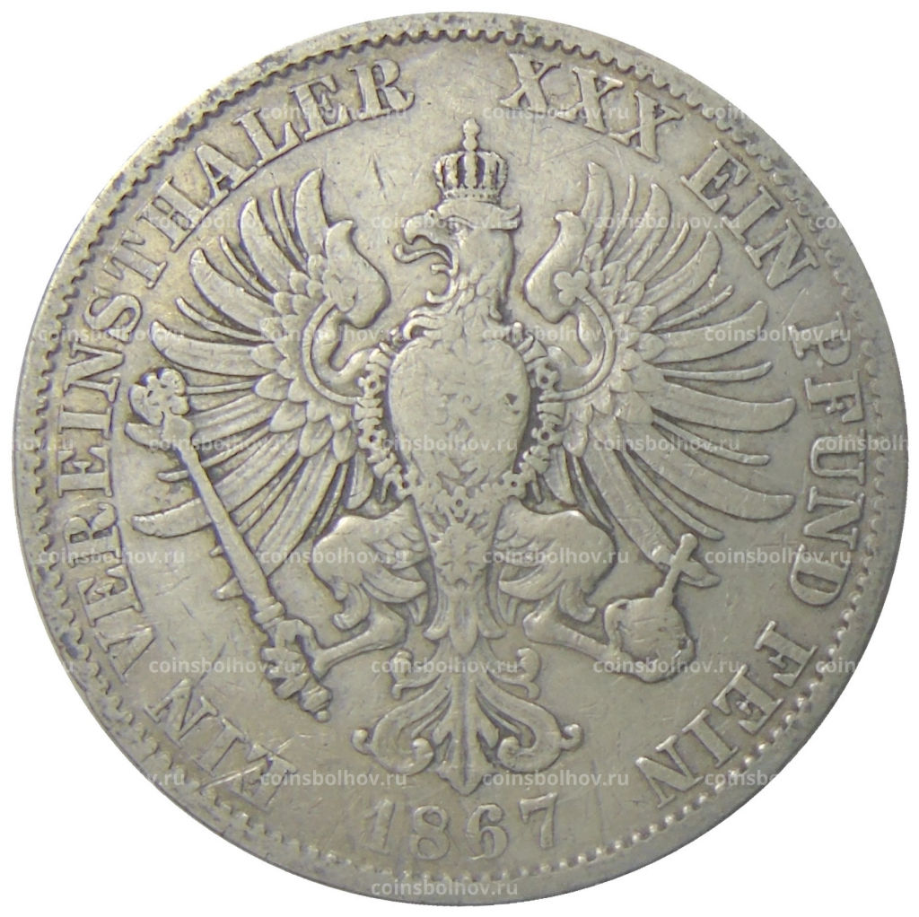 1 союзный талер 1867 года A Германские государства  Пруссия