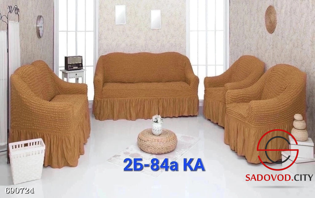 Чехлы на мягкую мебель