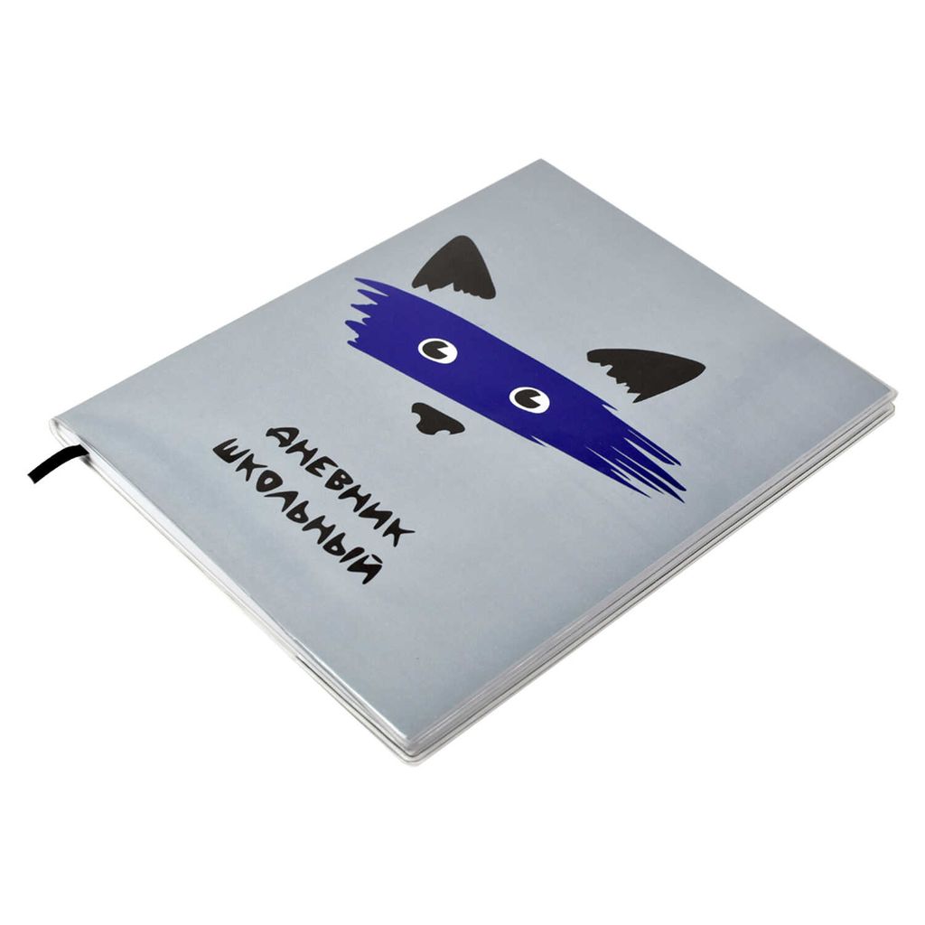 Дневник школьный арт. 54190 / 15 ЕНОТ - Феникс+ фото 2