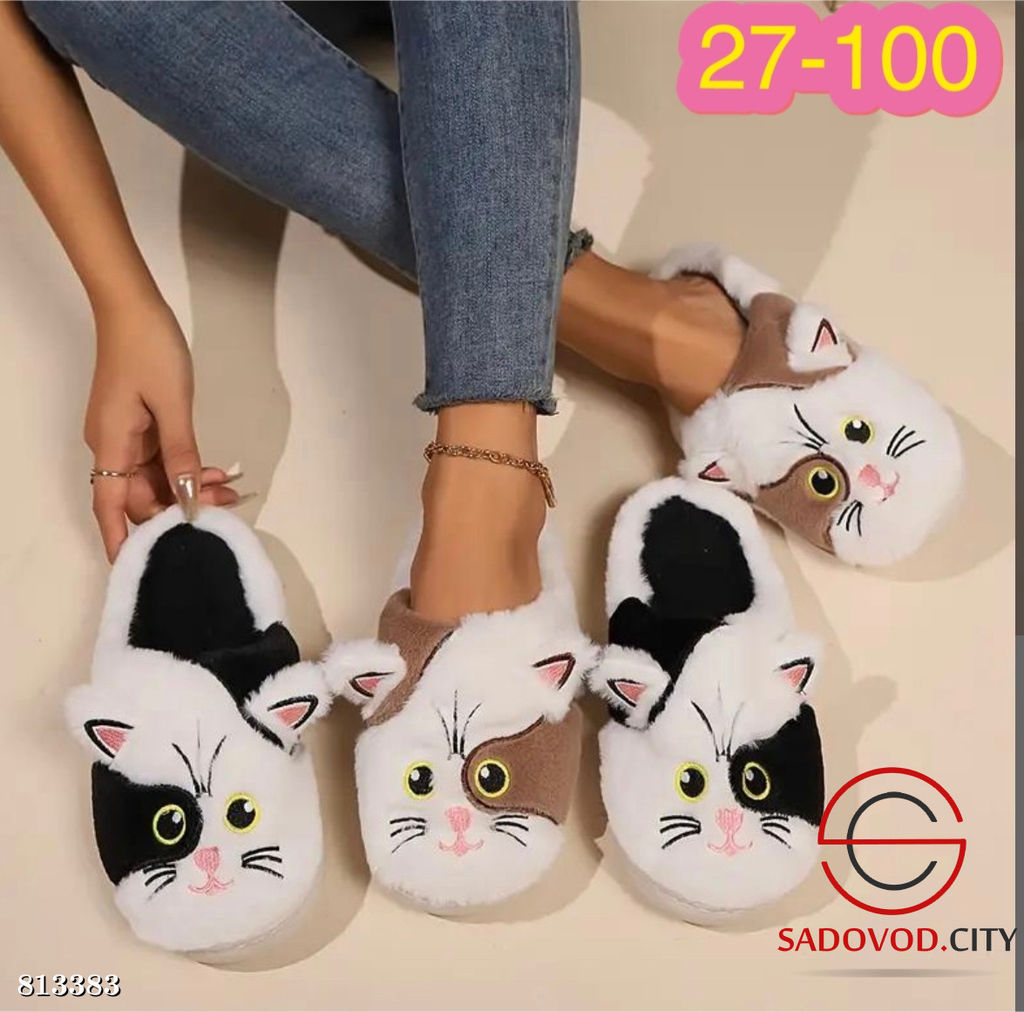 Тапочки женскиедомашние