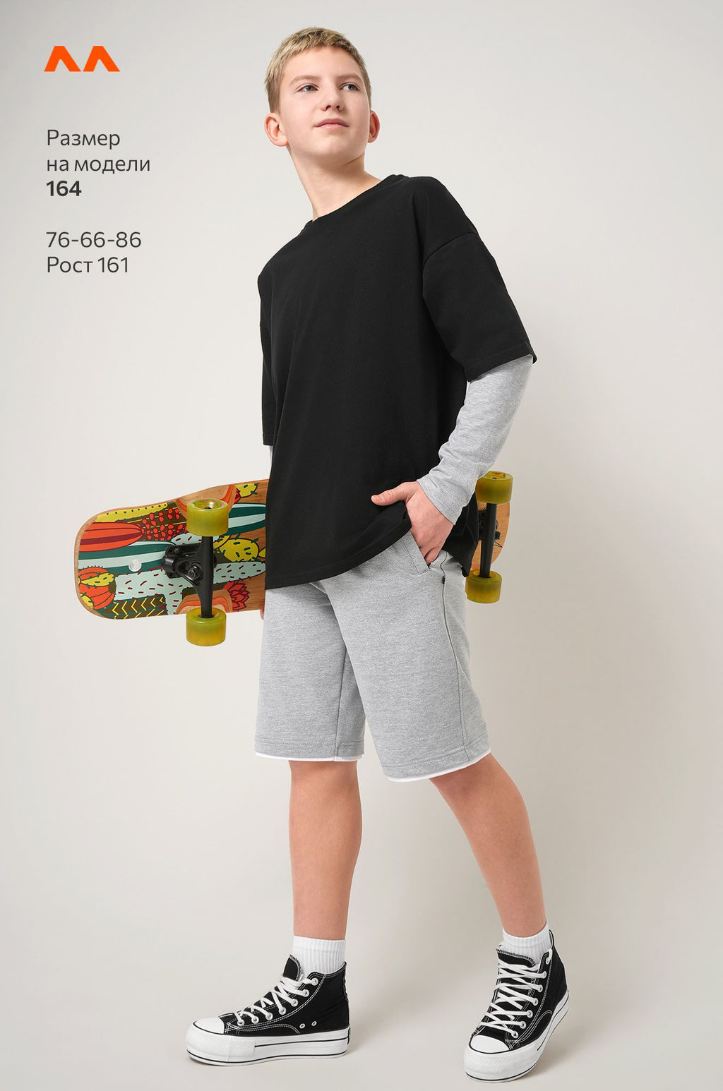 Шорты для мальчика из футера двухнитки Happyfox - Happy fox фото 11