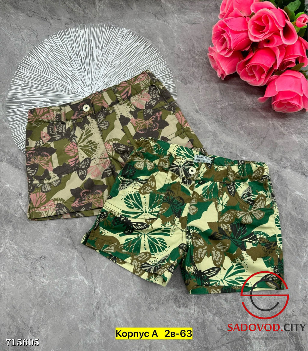 Джинсовые шорты для девочки - Bruno фото 2