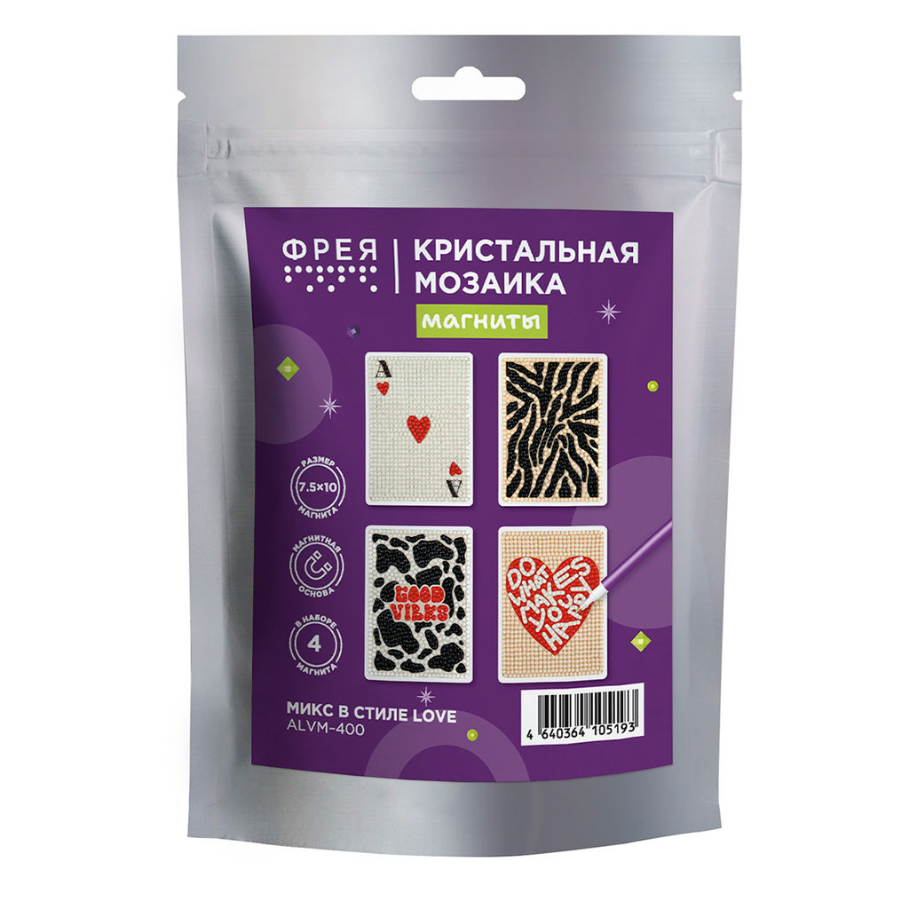 Кристальная (алмазная) мозаика ФРЕЯ ALVM-400 набор магнитов Микс в стиле LOVE 7.5 х 10 см