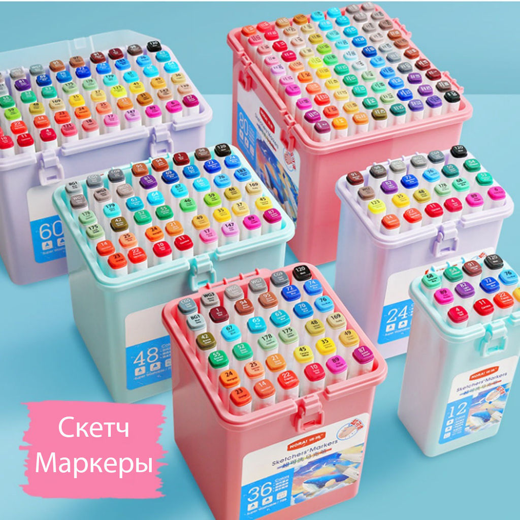 Скетч Маркеры НЕ водостойкие (моющиеся) цветные. 36 цветов