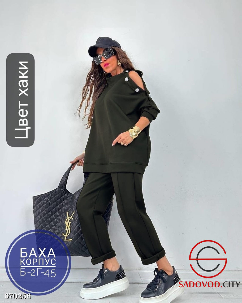 Костюм спортивный женский с открытыми плечами - Bruno фото 5