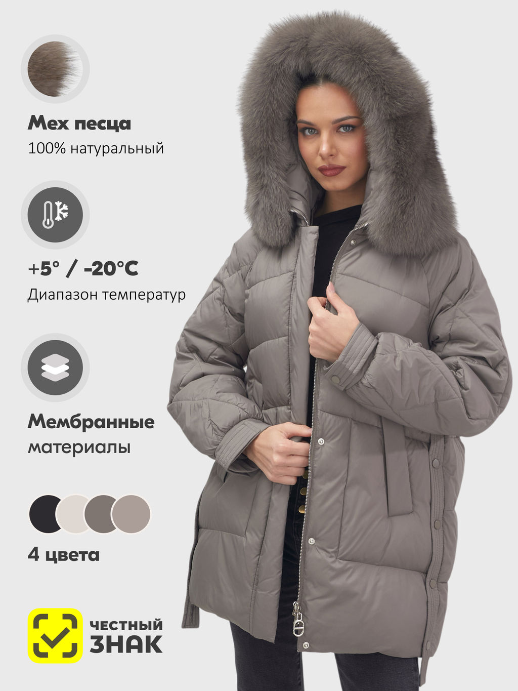 Куртка зимняя женская с мехом и капюшоном тренд коричневого цвета 7608K Бренд: Visdeer  фото 19