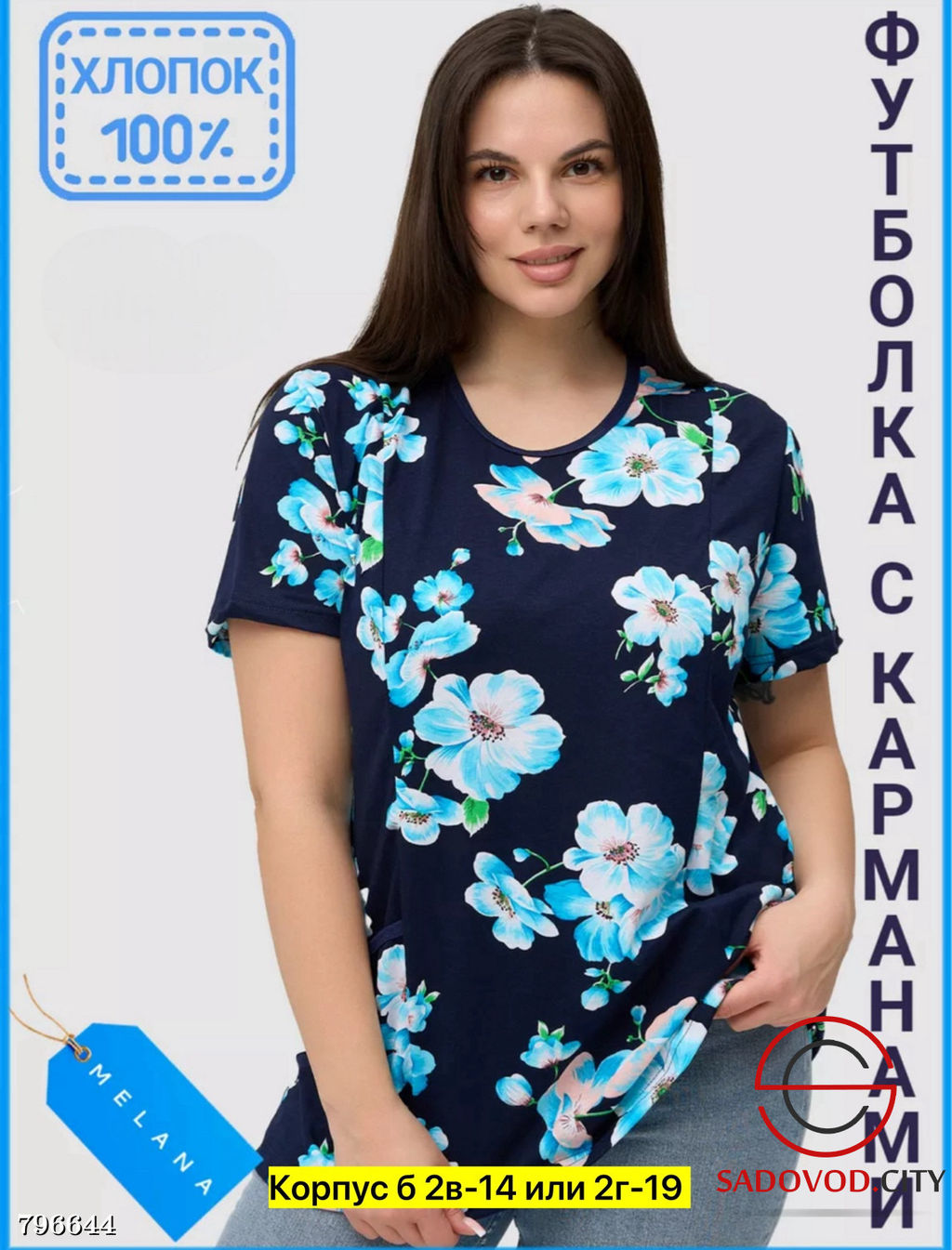 Футболка женская с карманами - Bruno фото 5