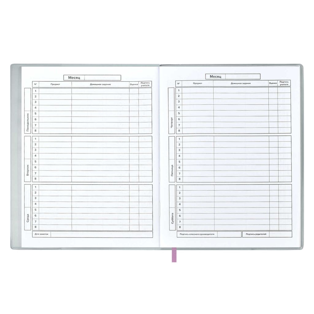 Дневник школьный арт. 53650 / 15 КОТЫ (мягкий переплёт, обложка: ПВХ, А5+, 48 л., полноцветная печать, карман на лицевой части обложки, съёмная обложка, одно ляссе, универсальная шпаргалка, ПЭТ-пакет)