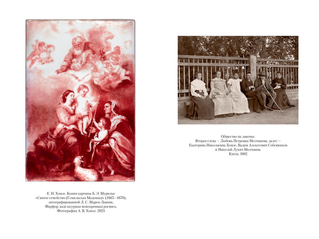 Вампиры и другие фантастические истории (с илл.). Олшеври Б. - Азбука фото 6